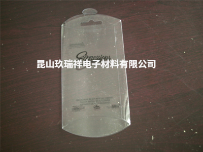 印刷折盒样品2